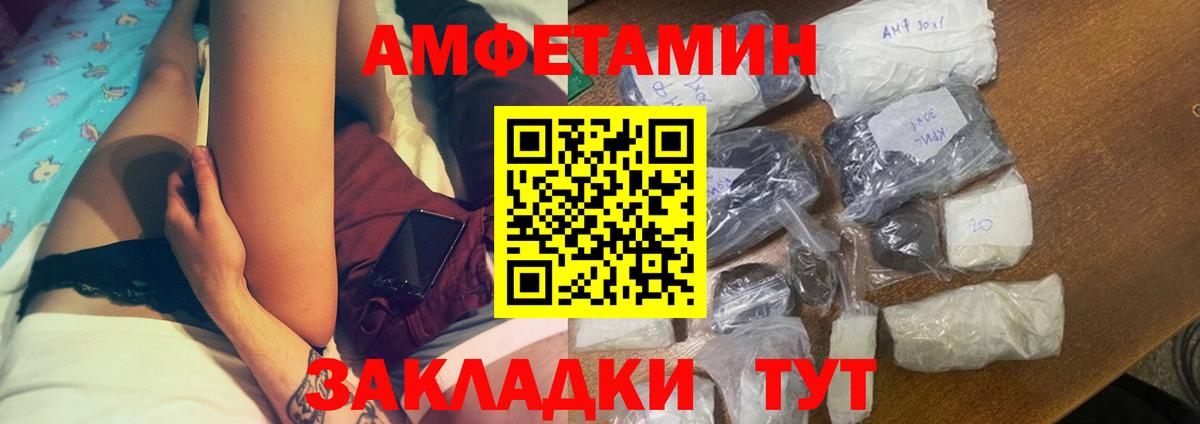 Черняховск  hydra ссылки  Вход с VPN  АМФЕТАМИН 98%  АМФ  АМФ 