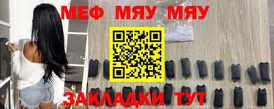 а пвп мука Малоярославец
