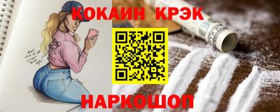 PSILOCYBIN Мариинск