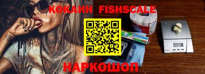 мяу мяу кристалл Можайск