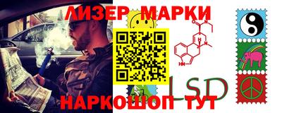 PSILOCYBIN Мариинск