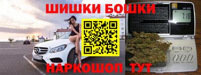 мяу мяу кристалл Можайск