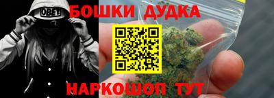 мефедрон Можга