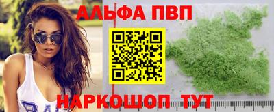 кокаин перу Малгобек