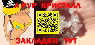кокаин перу Малгобек