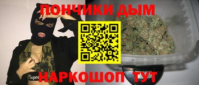 кокаин перу Малгобек