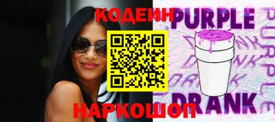 кокаин перу Малгобек