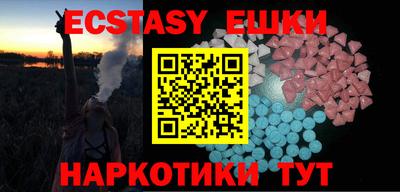 PSILOCYBIN Мариинск