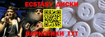 мяу мяу кристалл Можайск