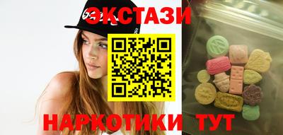 кокаин перу Малгобек