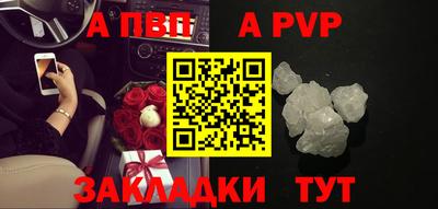 а пвп мука Малоярославец