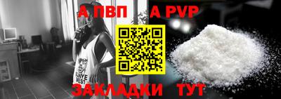 а пвп мука Малоярославец