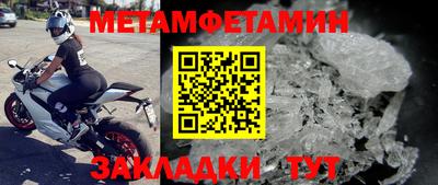 мефедрон Можга
