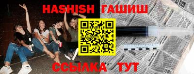 мяу мяу кристалл Можайск