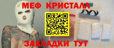 мефедрон Можга