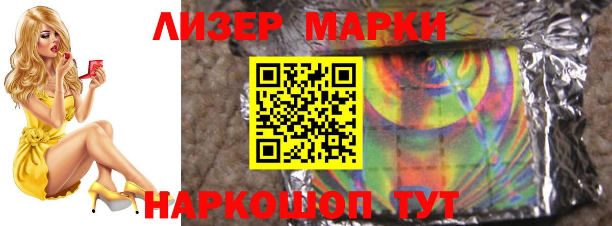 Черняховск  ЛСД экстази ecstasy  Лсд 25 экстази  Вход с VPN  LSD-25 экстази ecstasy 