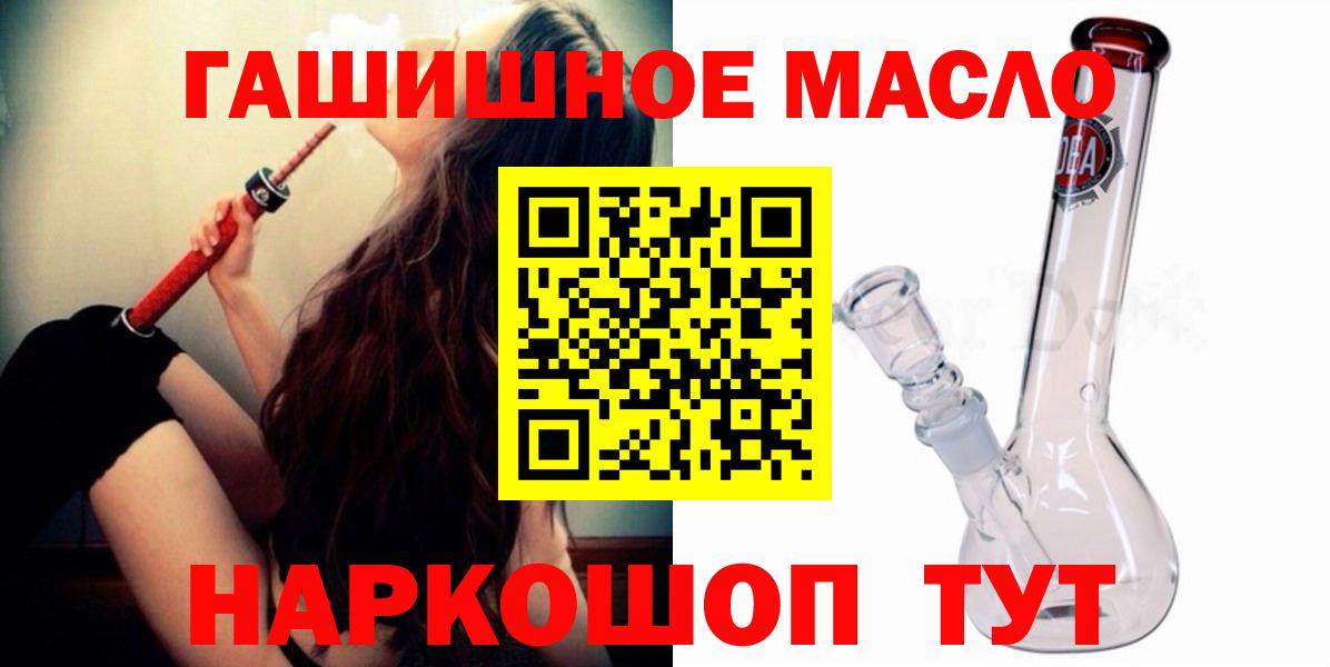 Дистиллят ТГК концентрат  ТГК Wax  Черняховск  Вход с VPN 