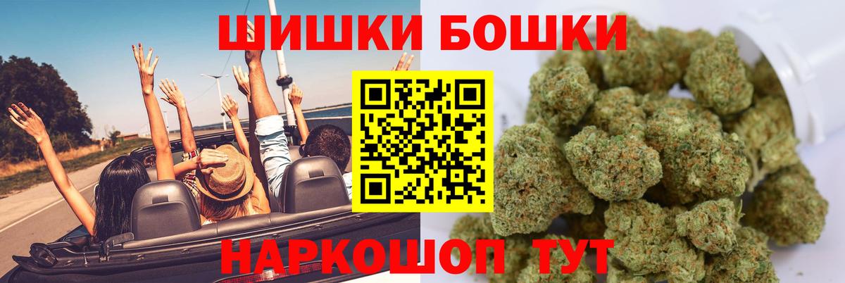 Каннабис тримм Черняховск